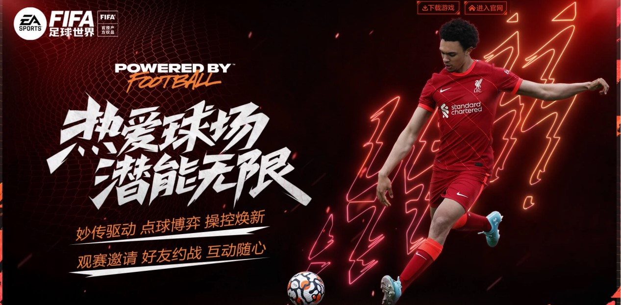 球员的表现 球员的表现